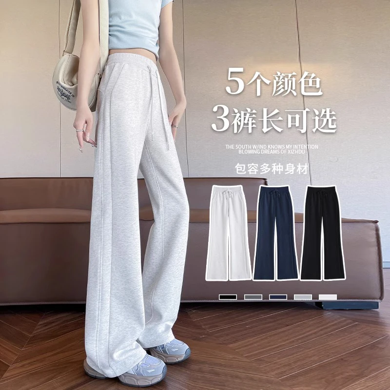 灰色香蕉阔腿裤女秋冬2025新款显瘦窄版直筒卫裤小个子弯刀运动裤