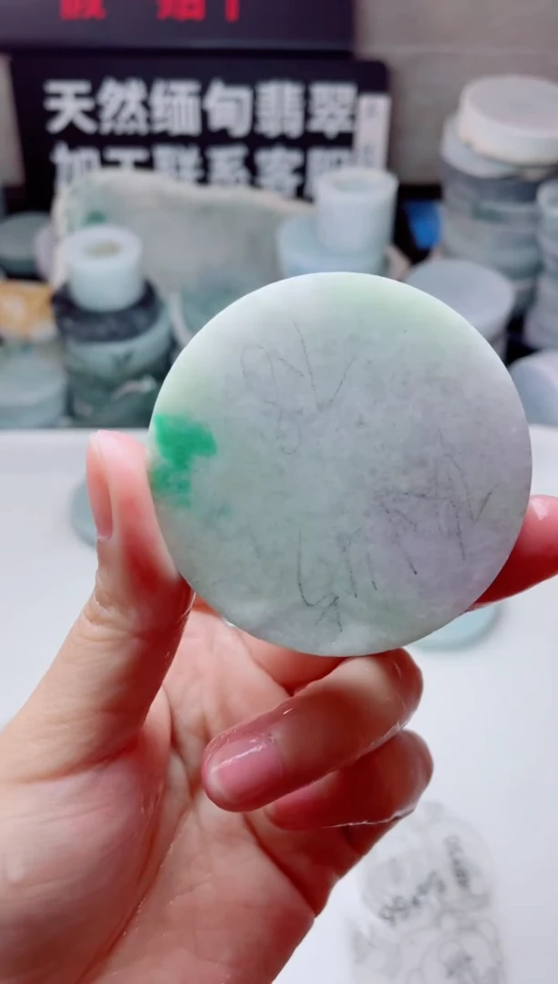 翡翠未镶嵌颈饰3088......