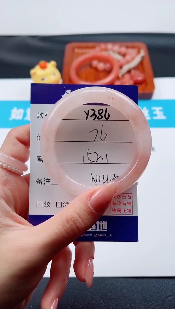 未镶嵌手镯石英质玉Y386