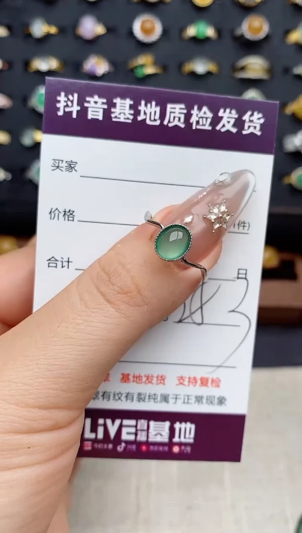银S925镶嵌戒指翡翠.
