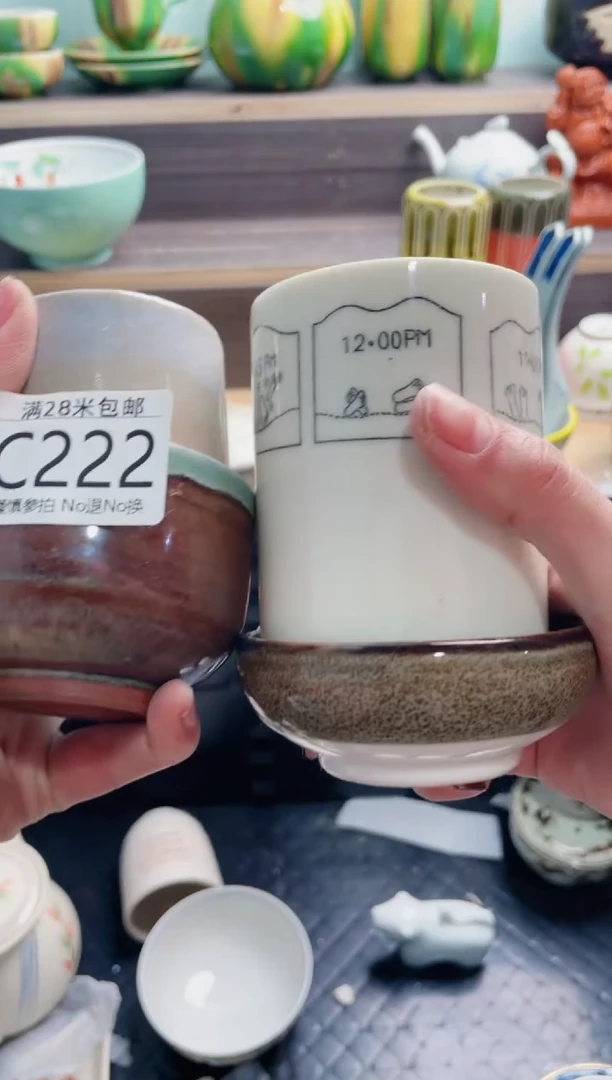 【闪购商品】C222***********
