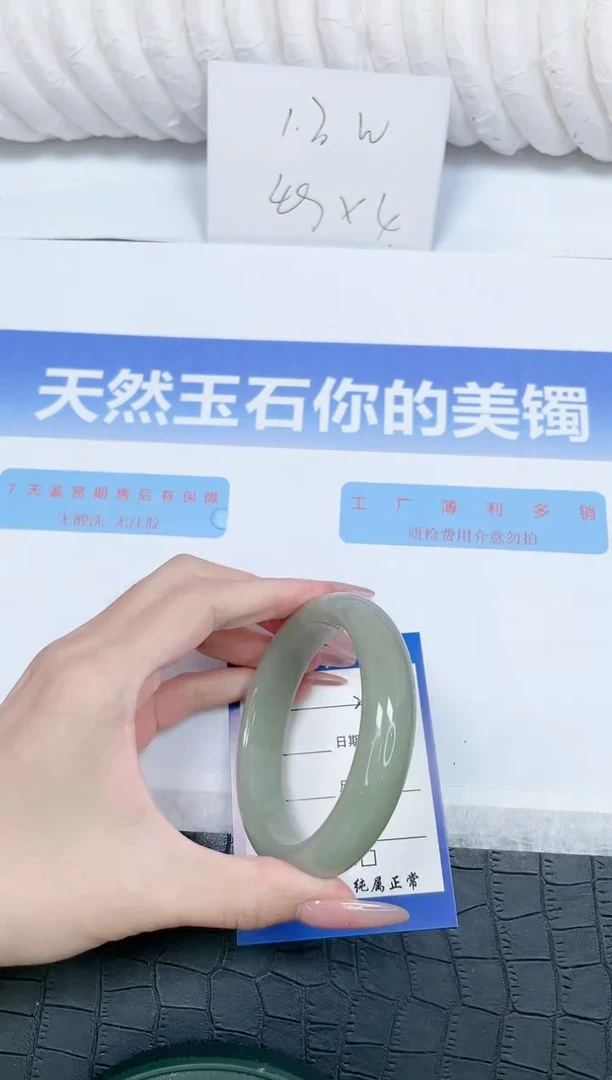 未镶嵌手镯石英质玉234-61