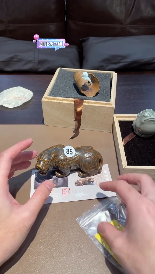 85窑承青瓷貔貅茶宠