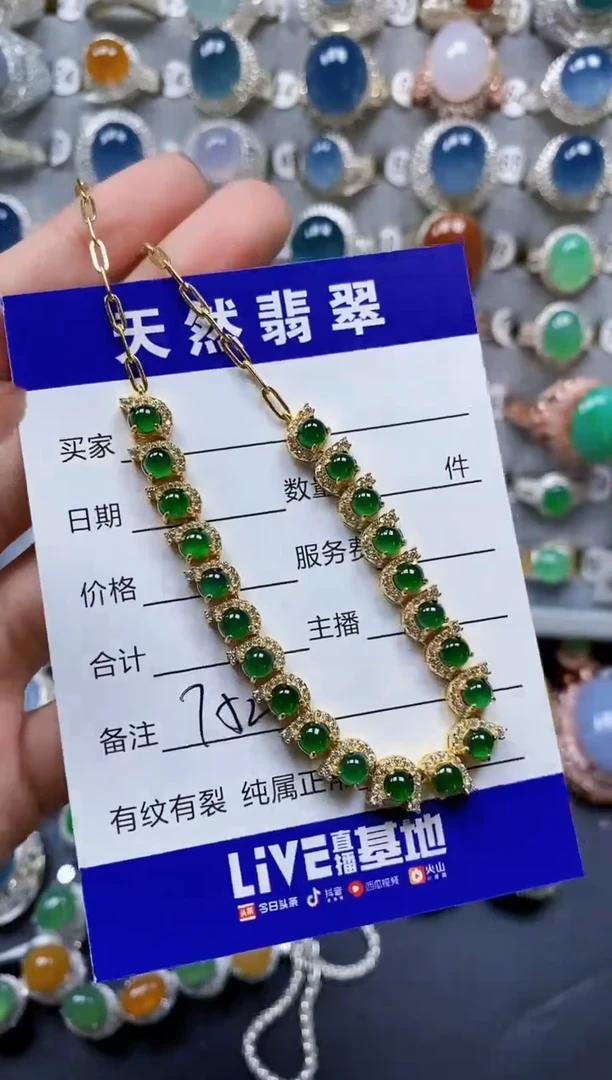 翡翠银S925镶嵌颈饰0752