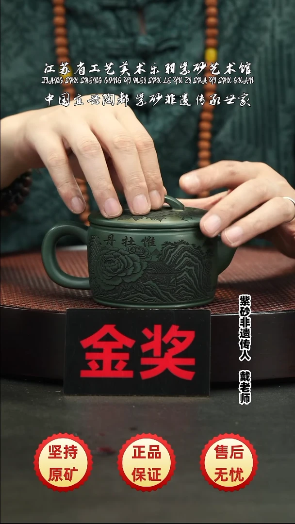 茶壶紫砂 茶壶 紫砂 茶壶 紫砂