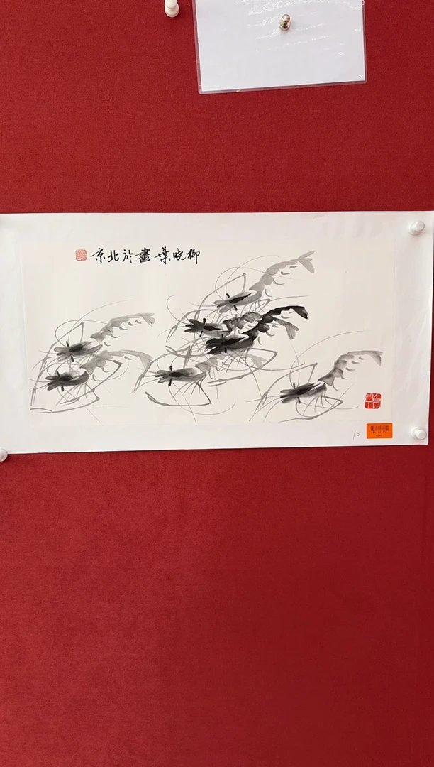 国画范*成柳晓叶书画精品