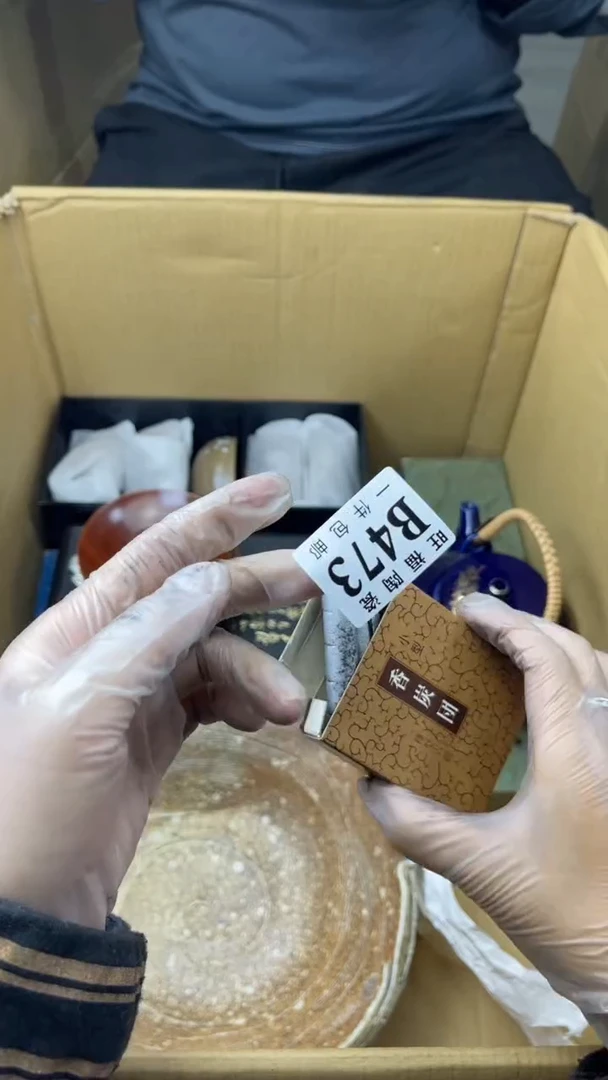 瓷片苏*洁旺福家陶瓷一号商品