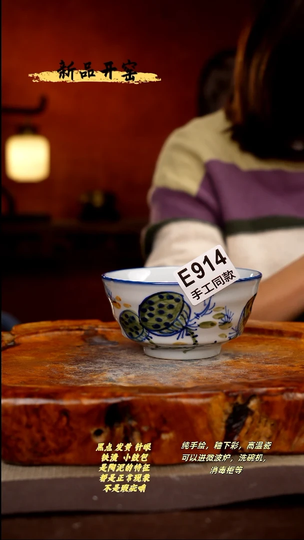 其他E914陶然集器瓷器