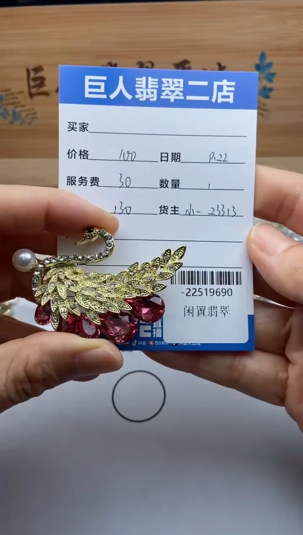 颈饰合金淡水珍珠多人-22519690