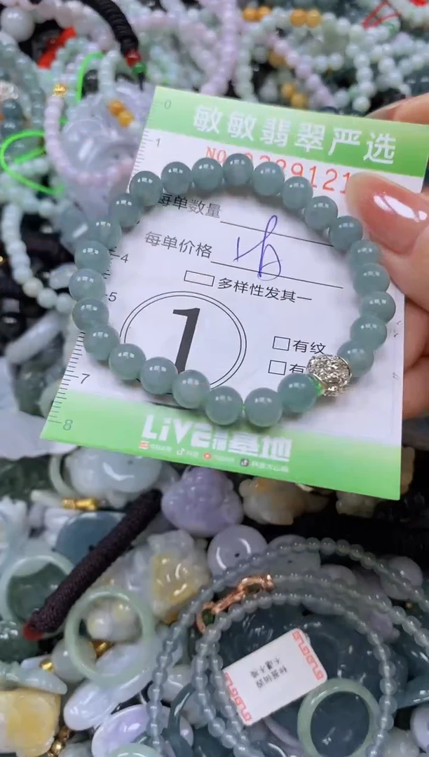 颈饰未镶嵌翡翠闪购0389121