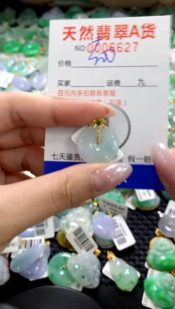 颈饰18K金镶嵌翡翠1111111111111111