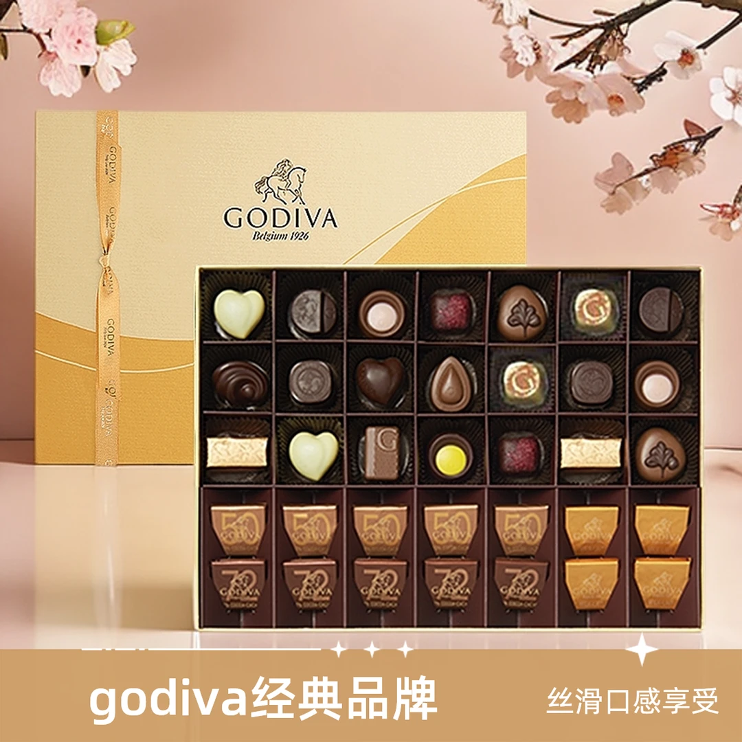 比利时进口高端歌帝梵黑巧克力礼盒圣诞伴手礼物生日礼物送女朋友