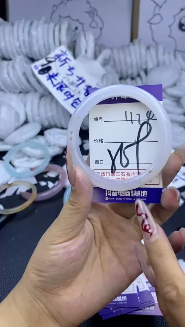 手镯玛瑙/玉髓未镶嵌1124