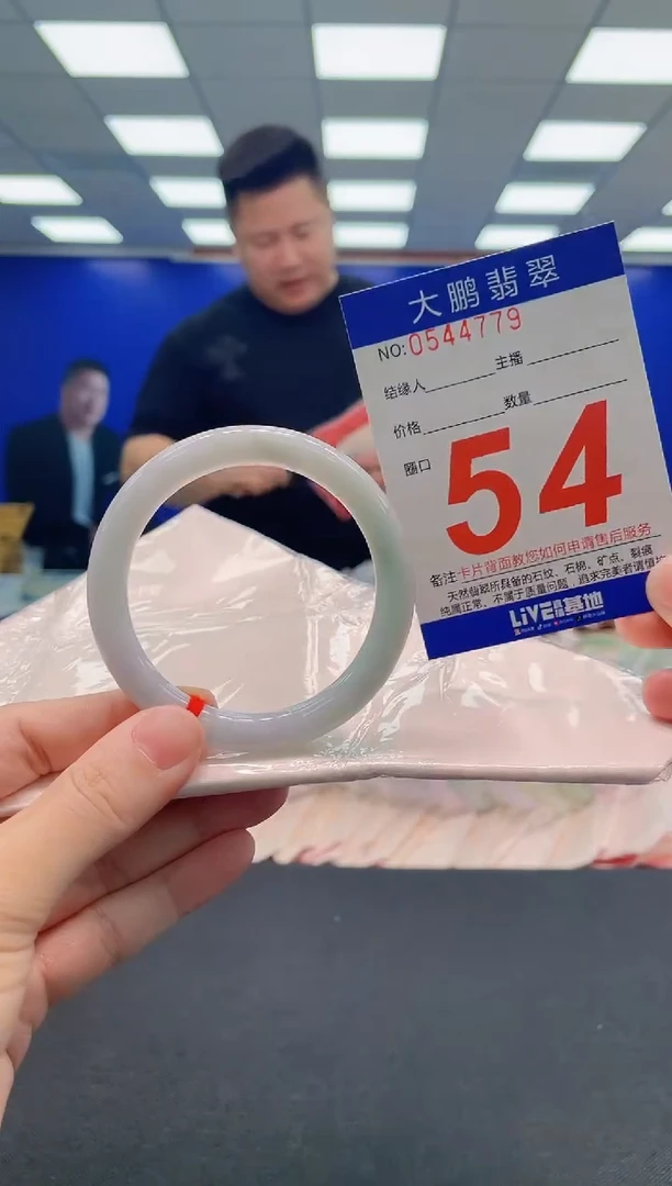 翡翠手镯未镶嵌AAAAAAAAA