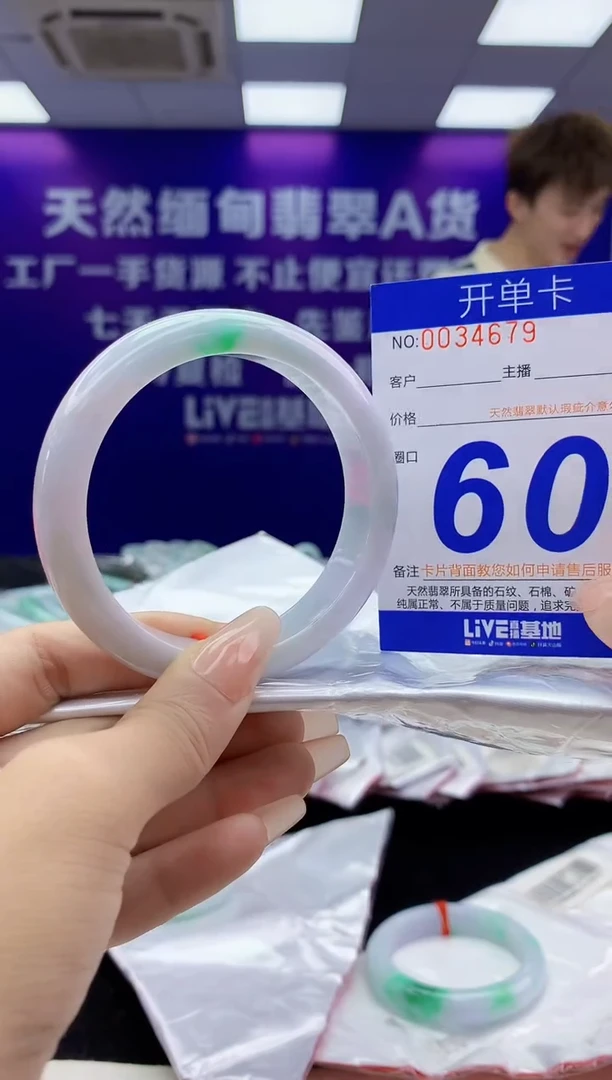 未镶嵌手镯翡翠AAAAAAAAAAAA