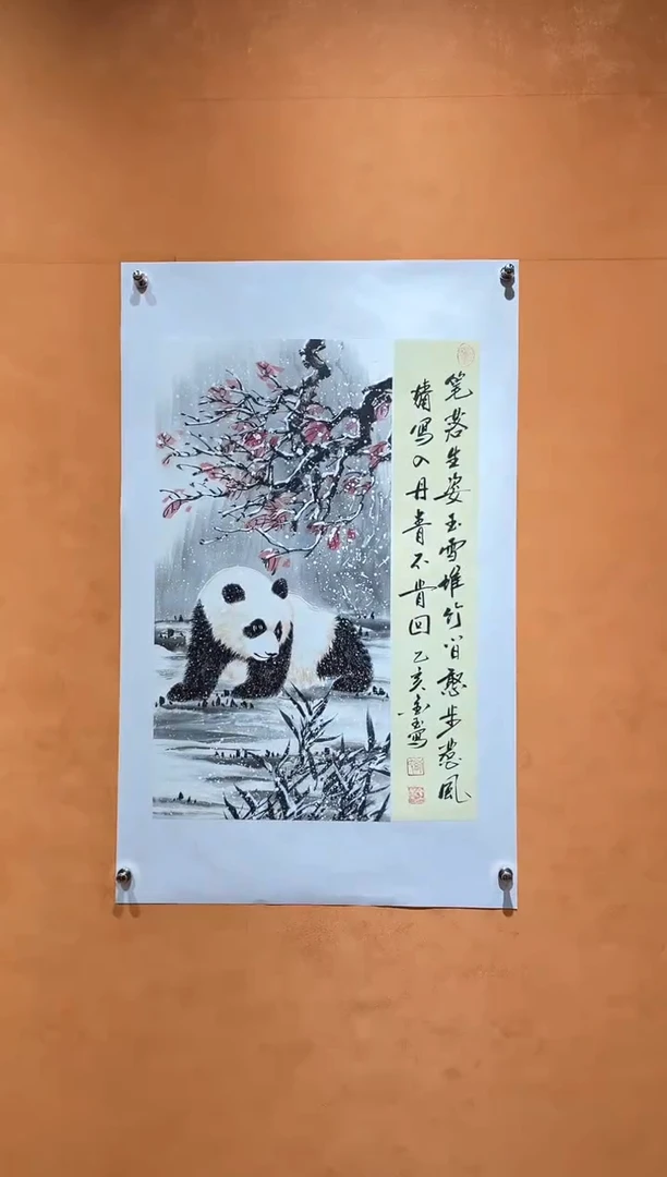 国画刘金玉老师亲笔手绘