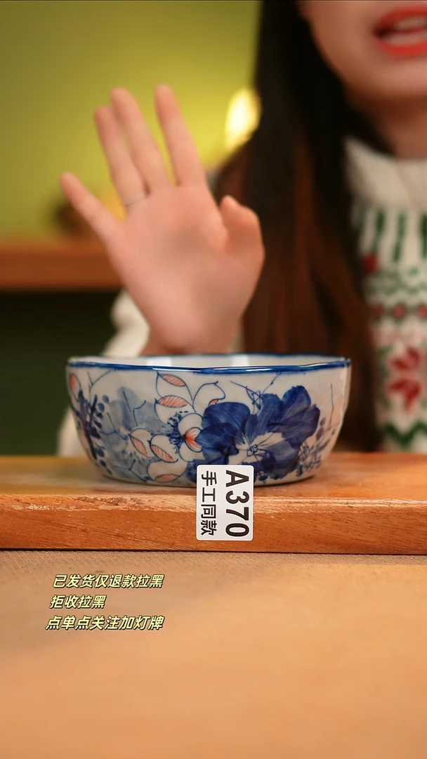 【闪购商品】其他A370窑林瓷业瓷器