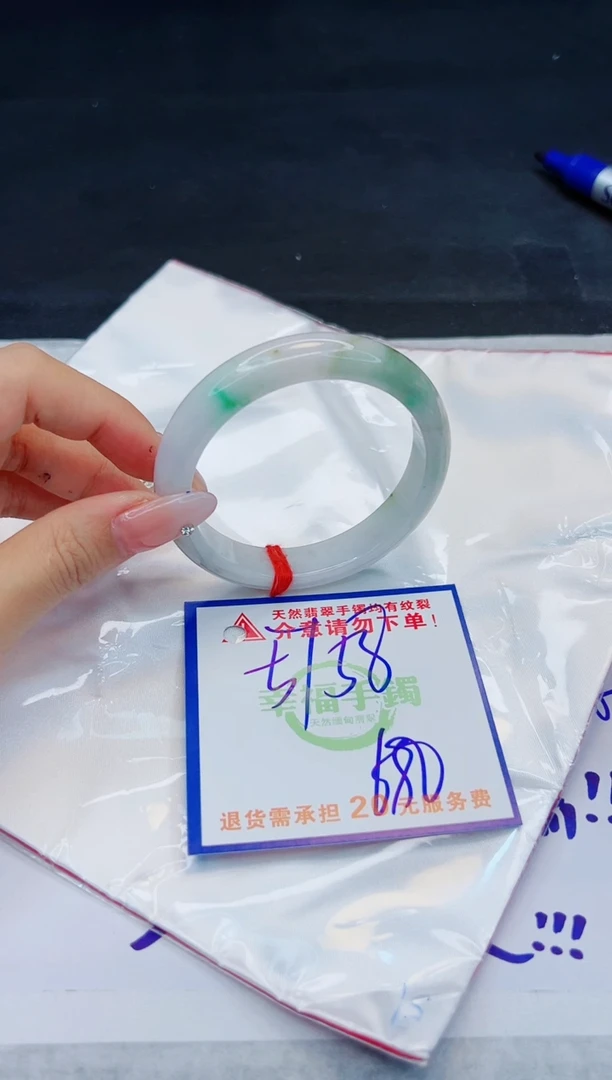 【闪购商品】翡翠手镯未镶嵌，质检证书图片色彩偏浅