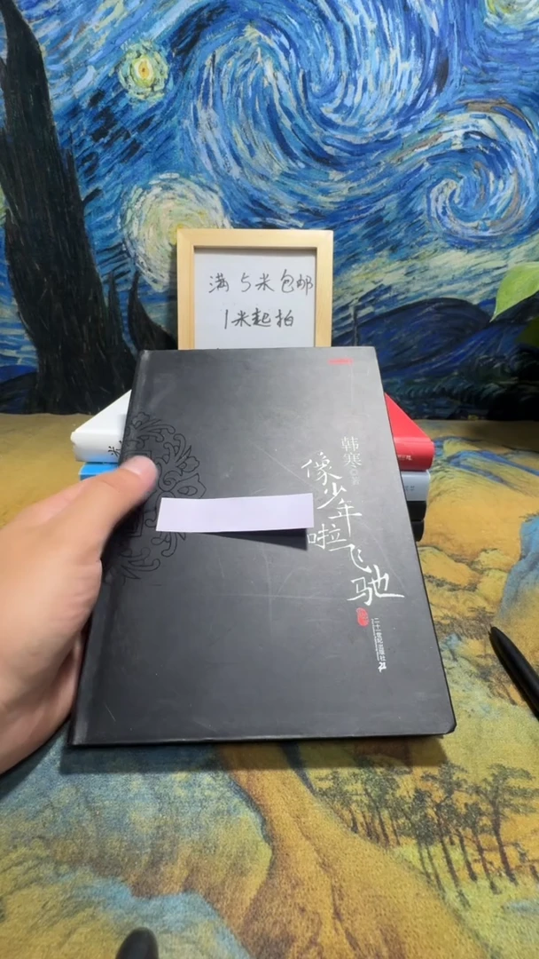 C****x永威书社下单链接