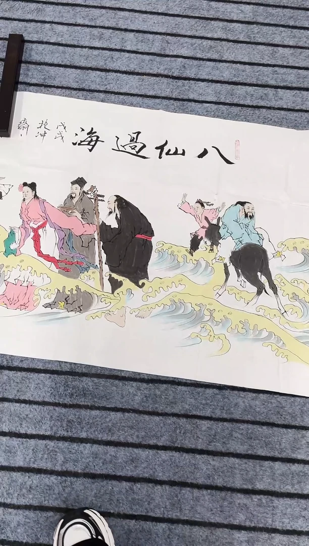 精品四尺人物作品
