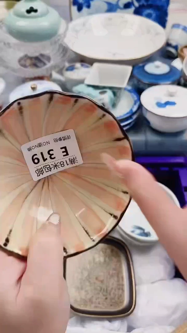 诗*E319***************