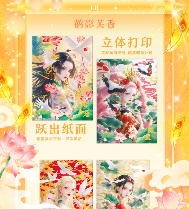 【叠叠】玲珑文创第三弹海贼王收藏卡牌二创代拆未成年人禁止下单