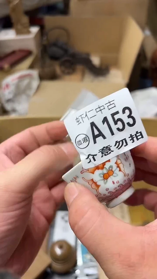 喜**?A153MMMMMMMM