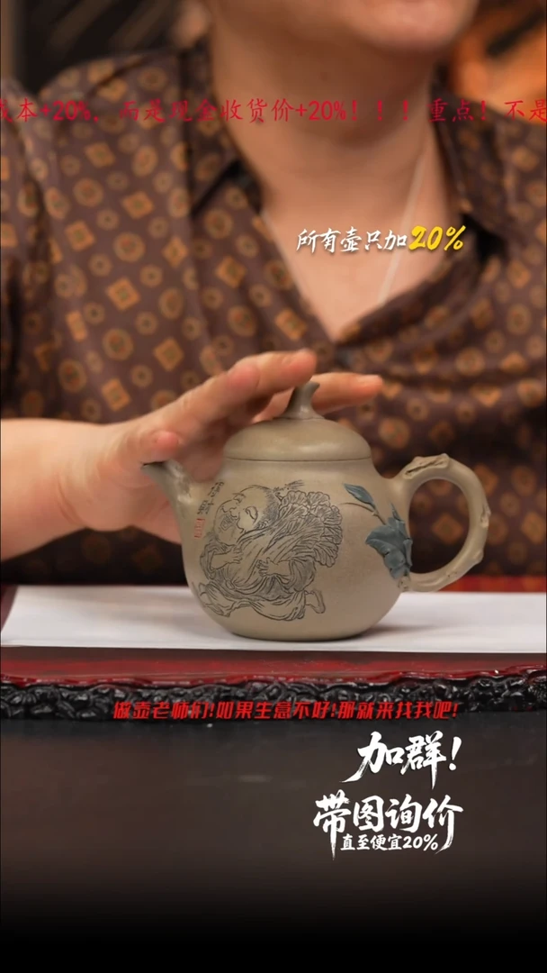 茶壶紫砂82 紫砂壶//////////