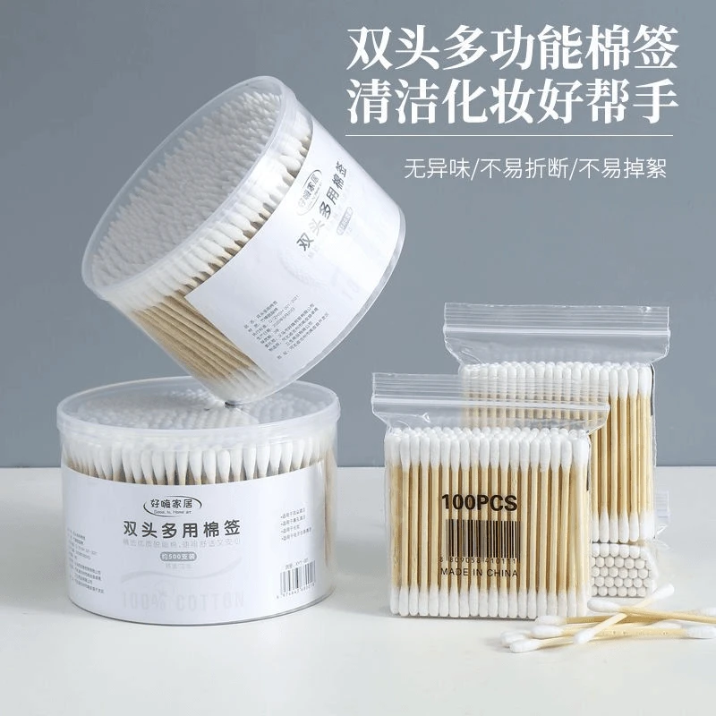 【福利1盒棉签】掏耳朵卸妆化妆挖耳一次性双头家用螺纹棉花棒