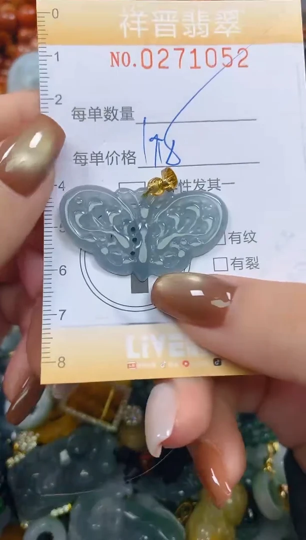 颈饰未镶嵌翡翠闪购0271052