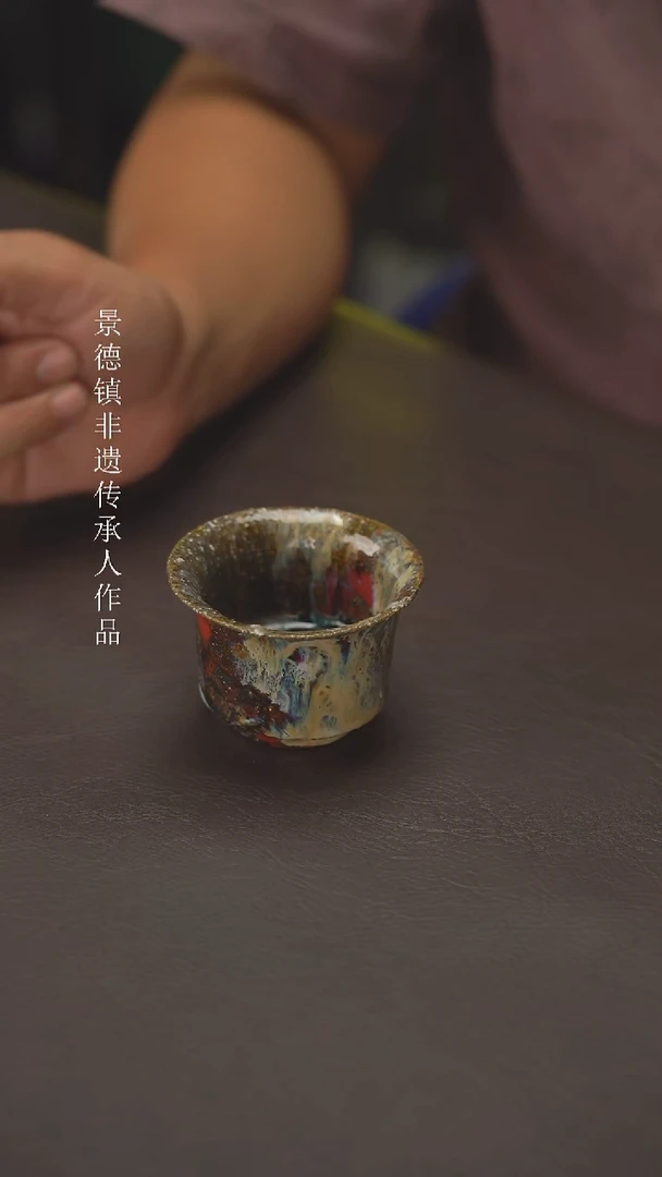 老柴叶烧景德镇制 404