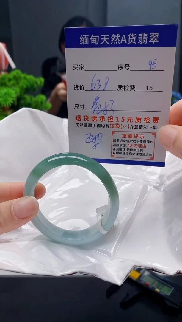 未镶嵌手镯翡翠95缅甸天然A货翡翠需包容瑕疵，介意慎拍