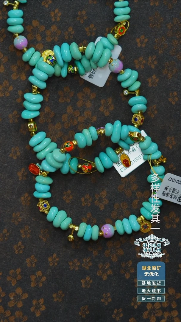 未镶嵌绿松石珠宝奇石A002多样性发一件