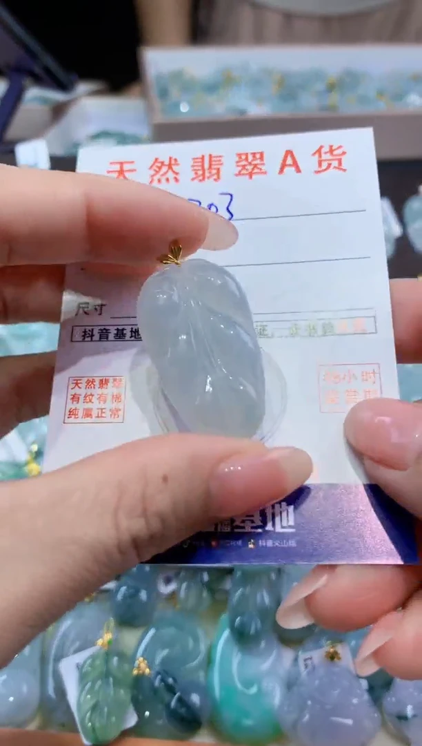 颈饰18K金镶嵌翡翠天然翡翠A货挂件