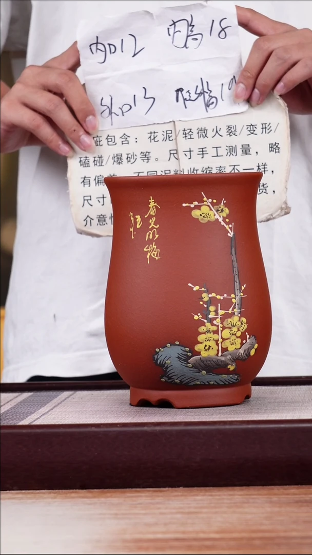 紫砂花盆瑕疵清水泥手绘梅花凤尾一只带瑕疵托盘