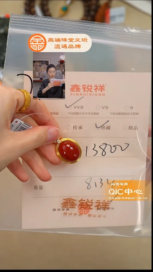 未镶嵌南红玛瑙珠宝奇石欣*容南红