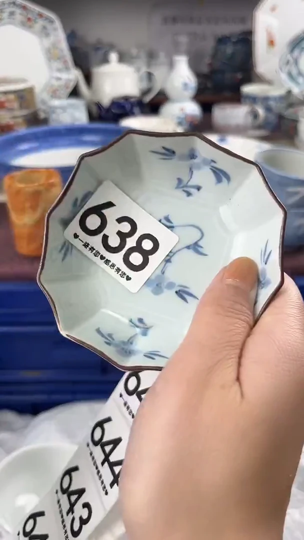 用****开638