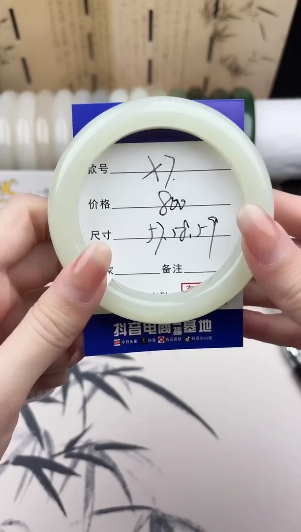 【闪购商品】和田玉手镯未镶嵌7