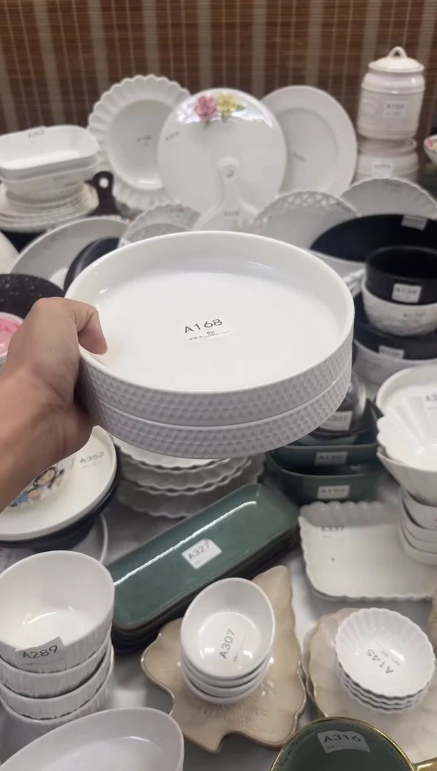 瓷【A168 2个装】8寸高尔夫深盘
