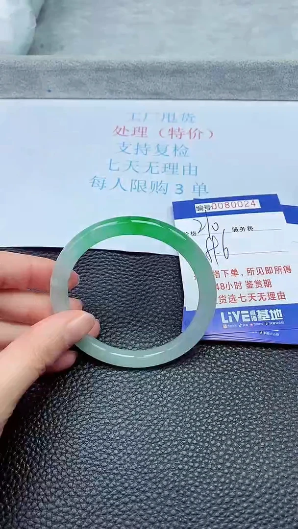 饰品拍下以实物为准80024