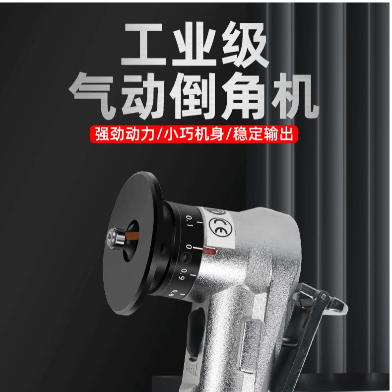 小型气动倒角机修封边条倒角圆弧45°手提式倒角器