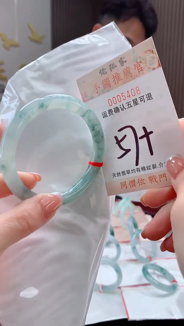 未镶嵌手镯翡翠天然缅甸A货翡翠
