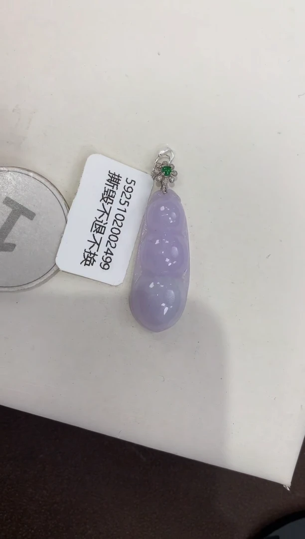 颈饰18K金镶嵌翡翠天然缅甸A货翡翠