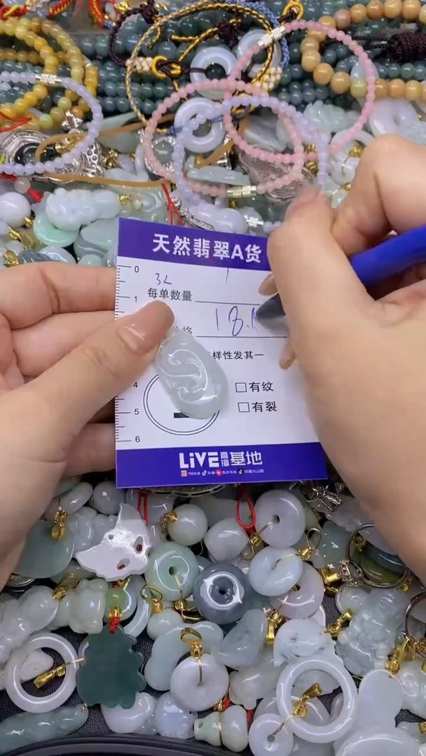 翡翠未镶嵌颈饰天然翡翠A货批量多样性发一件