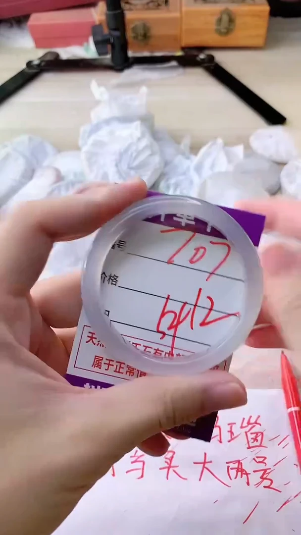 手镯玛瑙/玉髓未镶嵌707