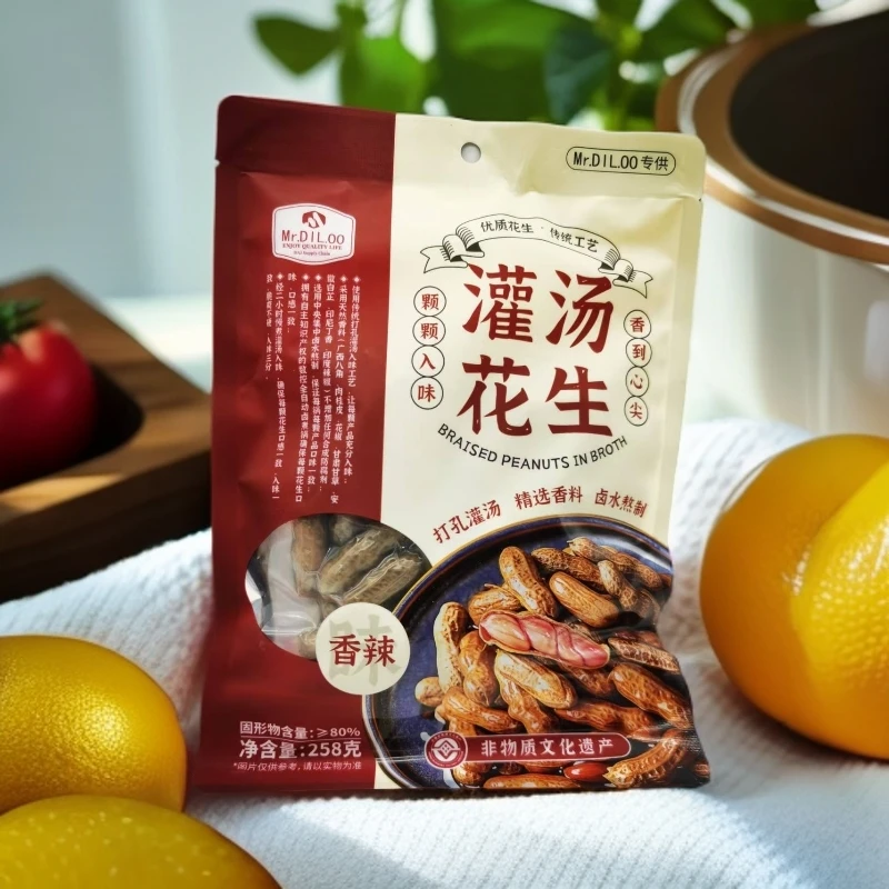 Mr.DIL.OO灌汤花生