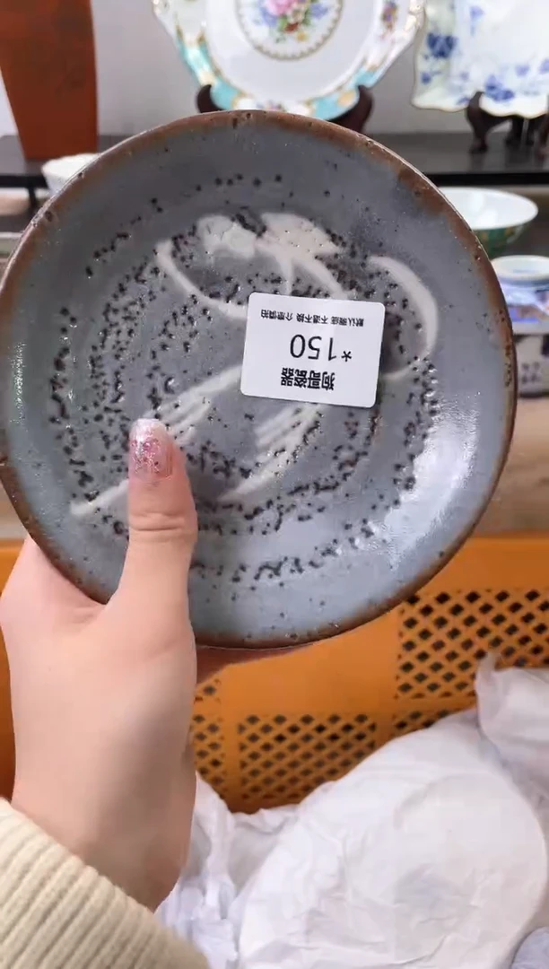 【闪购商品】瓷片150海外中古回流瓷器 默认瑕疵慎拍