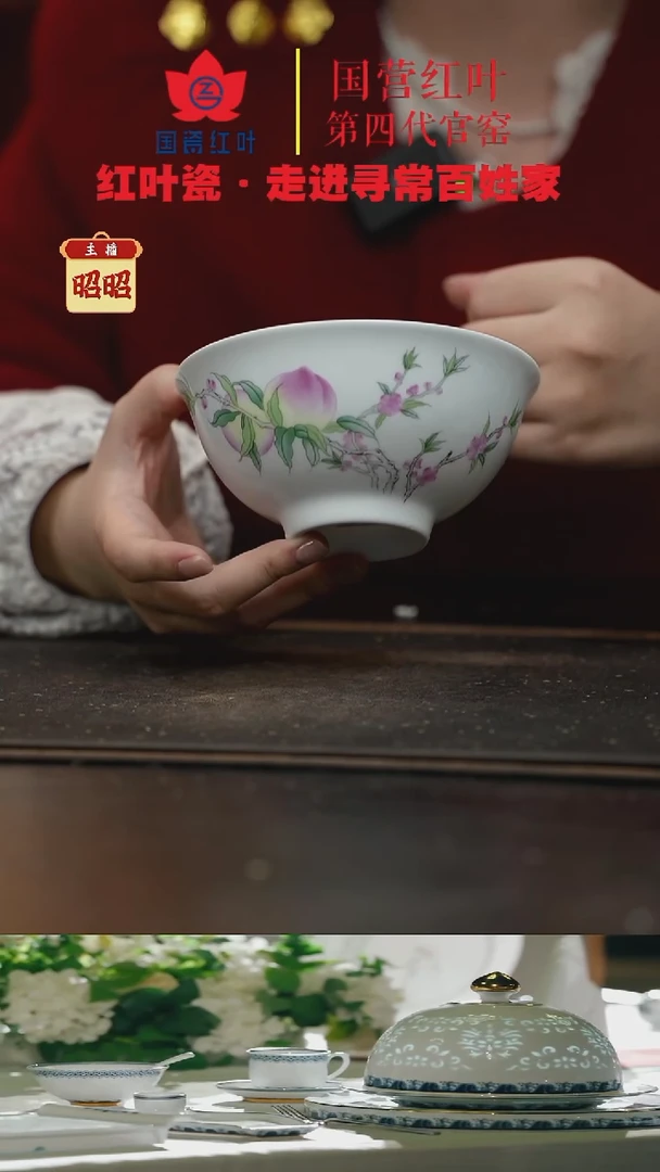 陶瓷1个正价珐琅彩釉上桃子加大饭碗