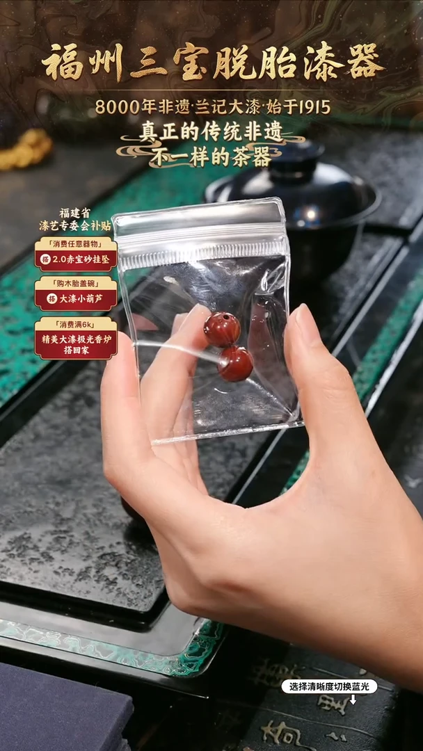 莫**茶兰记手工漆器-一物一拍 以商品图片为主