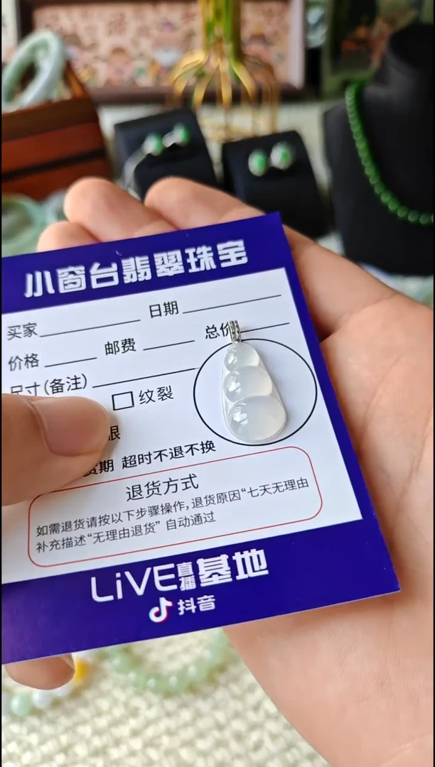 翡翠18K金镶嵌颈饰翡翠颈饰18K金镶嵌